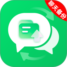 聊天记录备份云盘最新版 v1.0.4