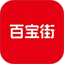百宝街官网版
