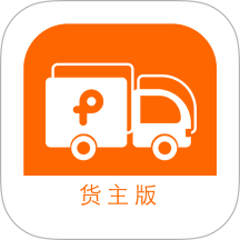 拼卡拉货主版手机版 v3.5.53