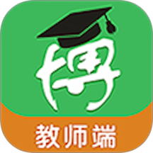 博乐学教师端最新版 v6.1.378
