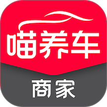 喵养车商家免费版app
