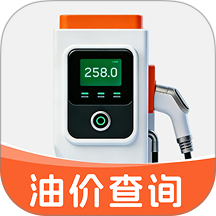 油价查询通官网版 v1.0.1