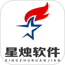 星烛CRM官网版 v1.9.5