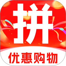 拼拼优惠购官方网站