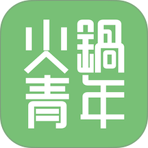 火锅青年手机版