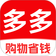 多多购物省钱官网版 v1.0.0