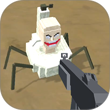 马桶人射击模拟器游戏 v2.0.4
