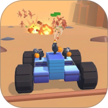 机动战车游戏 v1.0.0