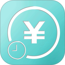 计工时软件免费版 v1.0.8