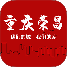 重庆荣昌官方版 v2.5.0