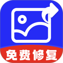 相册照片修复管家手机版 v1.0.0