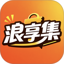浪享集官网版 v1.2.1