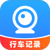 高清广角行车记录仪手机版 v1.0.2