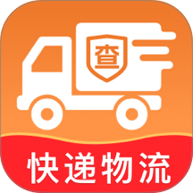 快递包裹全查官方版 v1.0.0