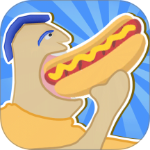 爱吃的吃货游戏 v1.1.9