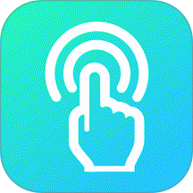万用连点器app v1.0.3