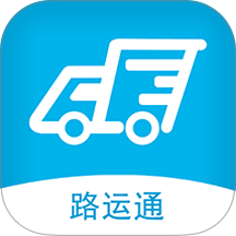 路运通官网版
