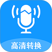 录音快转大师最新版 v3.0.0