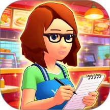 餐厅打工日记游戏 v1.0.1