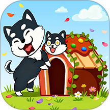 小狗碰碰碰游戏 v1.1.7