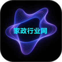 家政行业网官网版 v6.150.0