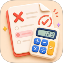 高中生计算器最新版 v3.0.1.301