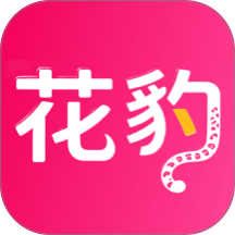 花豹官网版 v1.0.5
