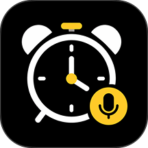 语音闹钟提醒软件 v3.0.0.302