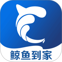 鲸鱼到家手机版 v2.2.1