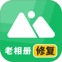 老相册修复手机版 v3.7.5