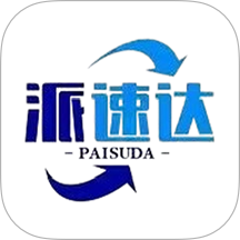 派速达家庭维修师傅版软件 v2.0.12