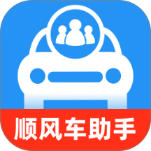 顺风车车主助行最新版 v1.0.3