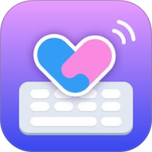 告白键盘官方版 v1.0.00.033