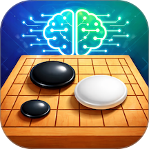 AI围棋官方版 v1.2.1