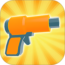 无敌射射游戏 v1.2.1