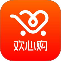 欢心购官网版 v26.08.12