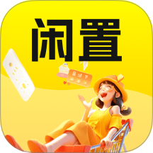 二手转手平台手机版 v1.0.0