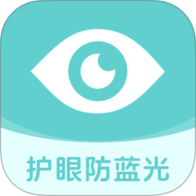 儿童护眼宝最新版 v1.0.1