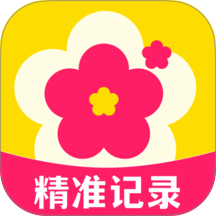 大姨妈月经记录app v1.0.4
