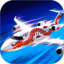 我是飞行之王游戏 v4.0.0