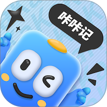 咔咔记最新版 v1.9.0