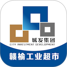 赣榆工业超市官方版app