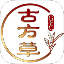 古方草官网版