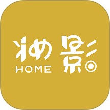 妆影Home最新版