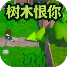 一碰就碎游戏 v1.1