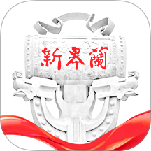 新皋兰最新版 v4.3.1