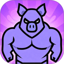 末日狂欢游戏 v1.1.9