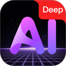 Deep视频创作AI最新版 v1.0.3