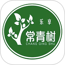 乐享常青树官网版 v1.0.7