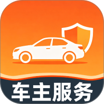 好安车主管家官方版 v1.0.0
